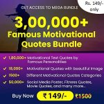 300K+ Motivational Quotes Bundle