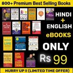 801 E-Books Bundle in Hindi