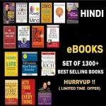 1300 life changing eBooks Hindi